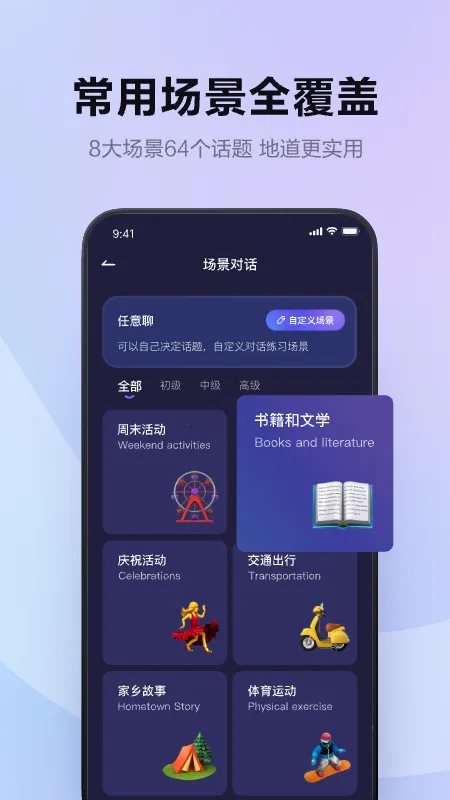Hi Echo(����ѧϰ����)v3.7.6 ��׿��