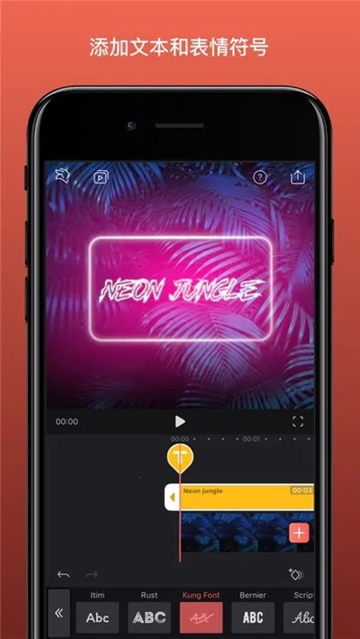 Videoleap(��Ƶ��������)v1.0 �ٷ���