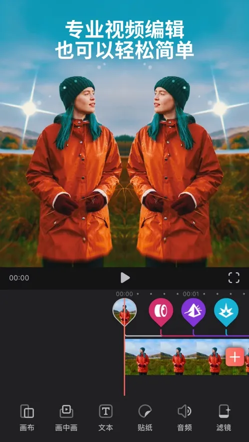 Videoleap(��Ƶ��������)v1.0 �ٷ���
