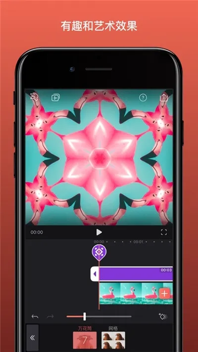 Videoleap(��Ƶ��������)v1.0 �ٷ���