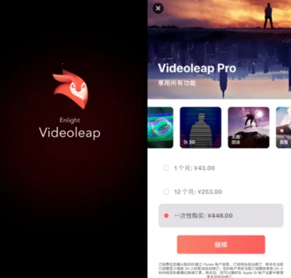 Videoleap(��Ƶ��������)
