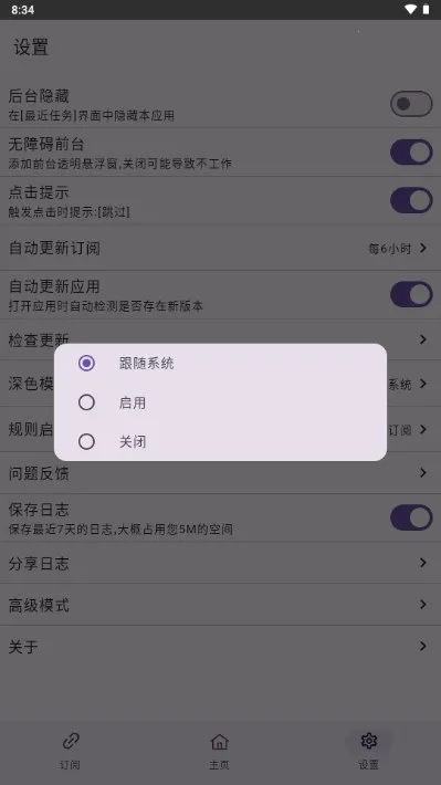 GKD2025�ٷ����°汾