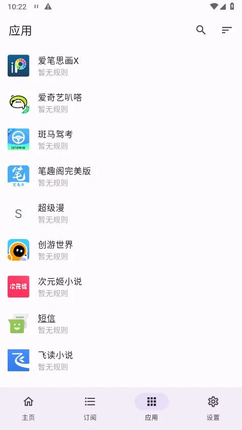 GKD2025�ٷ����°汾v1.11.6 �ٷ���