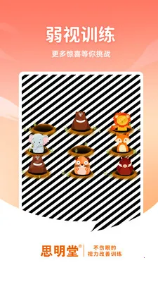 ����ѵ������(����ѵ��ƽ̨)v6.2 ��Ѱ�
