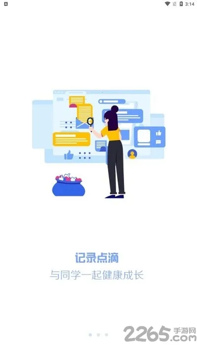 ���������(ѧ������ƽ̨)v1.6.9 �ٷ���