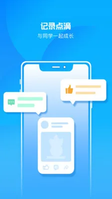 ���������(ѧ������ƽ̨)v1.6.9 �ٷ���