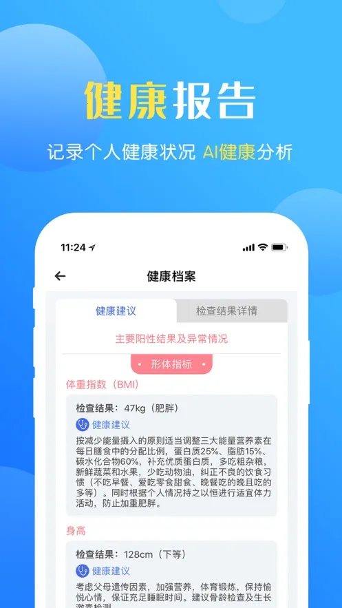 ���������(ѧ������ƽ̨)v1.6.9 �ٷ���