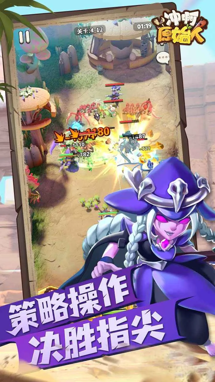 �尡ԭʼ��(ԭʼ������Ϸ)v1.2.99 �ֻ���