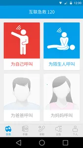 ��������(���ȷ���ƽ̨)v4.2.4 ��Ѱ�
