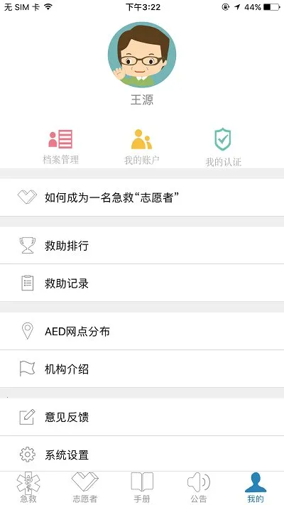 ��������(���ȷ���ƽ̨)v4.2.4 ��Ѱ�
