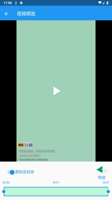 ��Ƶ���ż���(��Ƶ��������)v2.6.5 �ֻ���