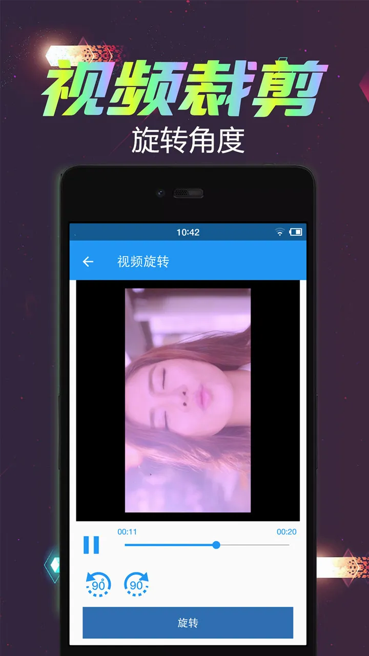 ��Ƶ���ż���(��Ƶ��������)v2.6.5 �ֻ���