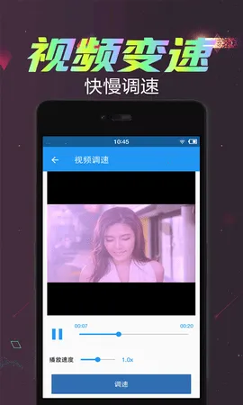 ��Ƶ���ż���(��Ƶ��������)v2.6.5 �ֻ���