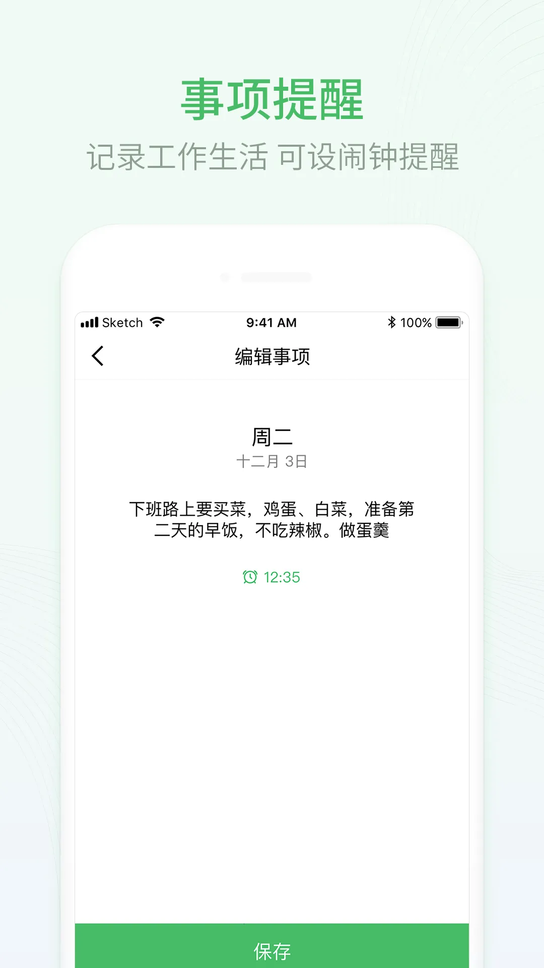�Ű�����2025���°汾v2.1.30 �ٷ���