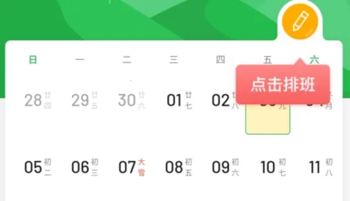 �Ű�����2025���°汾