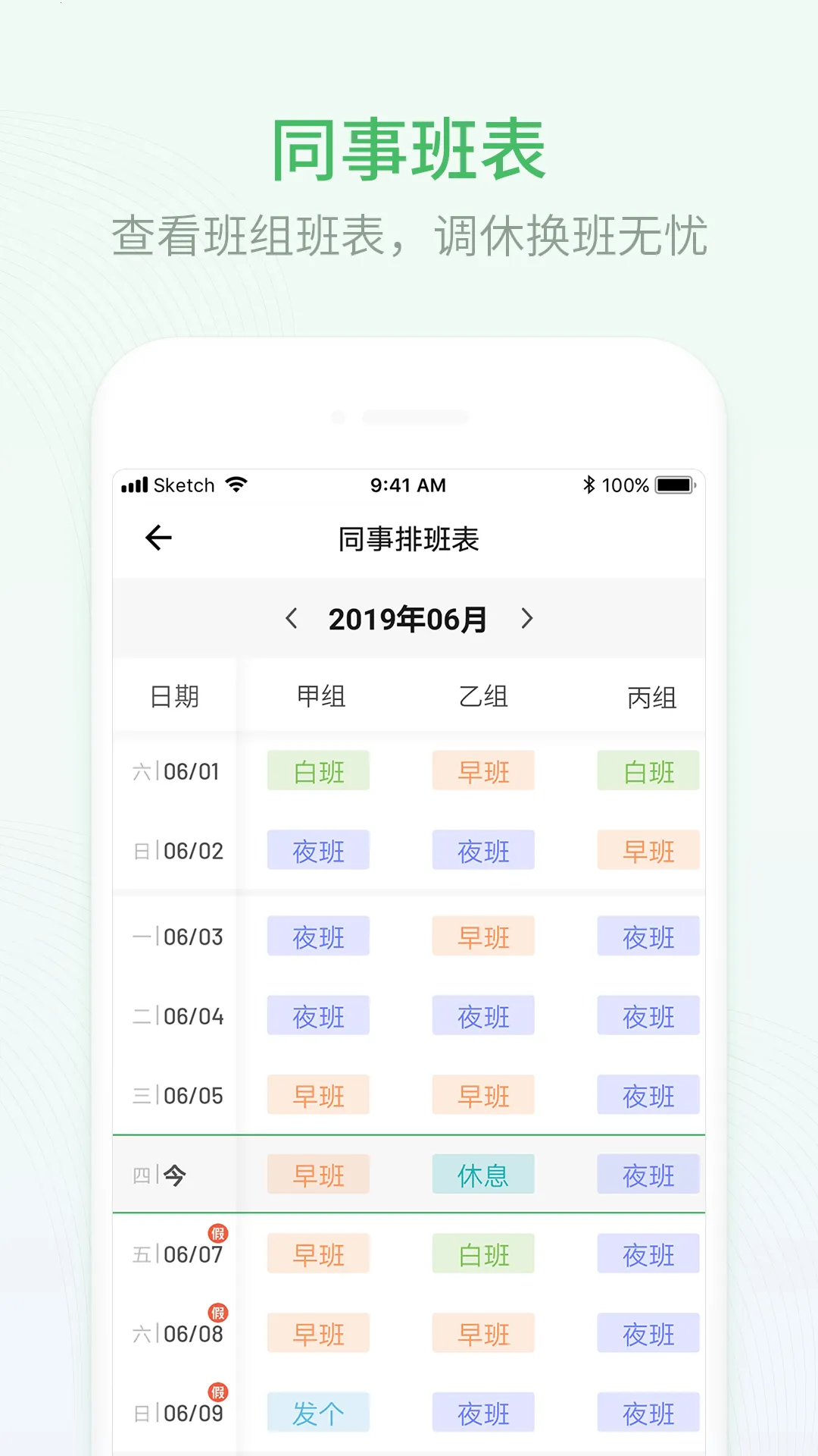 �Ű�����2025���°汾v2.1.30 �ٷ���