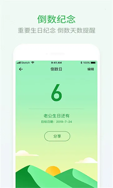 �Ű�����2025���°汾v2.1.30 �ٷ���
