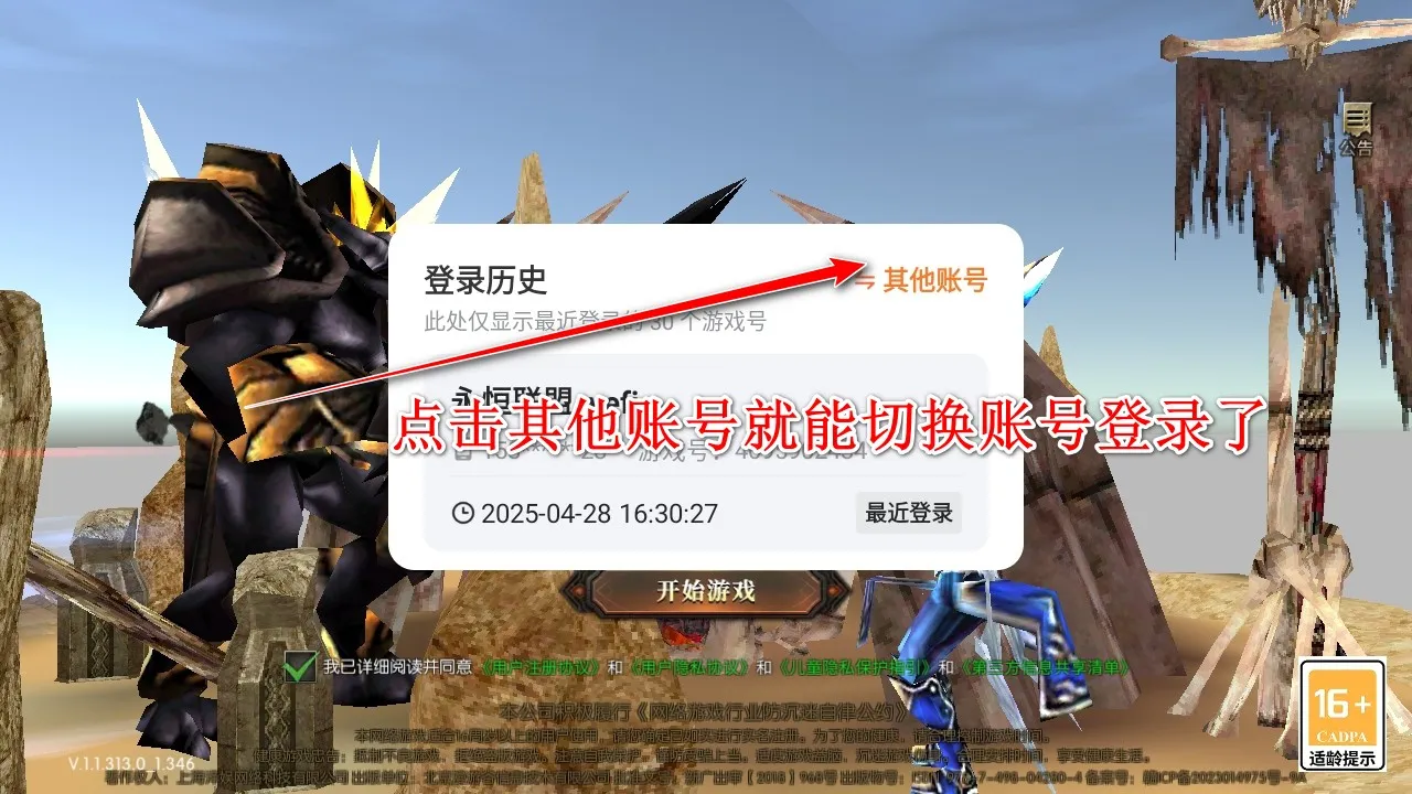 ��������2025�ٷ����°汾