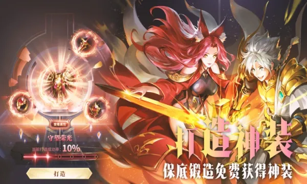 ��������(����ð����Ϸ)v1.8.6 ��׿��