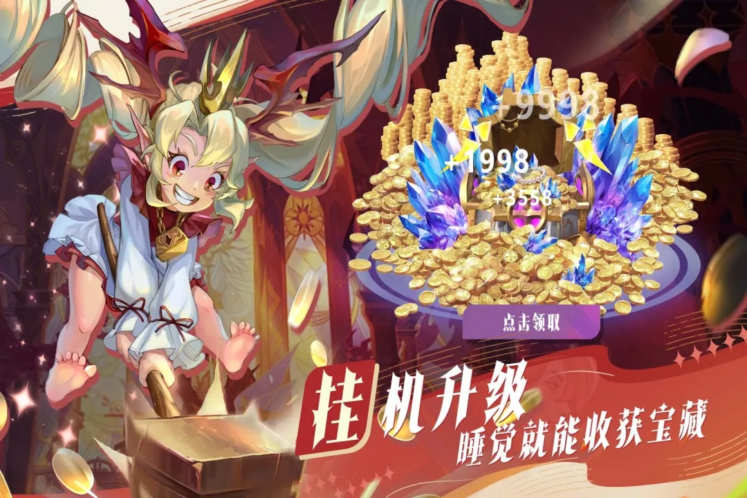 ��������(����ð����Ϸ)v1.8.6 ��׿��