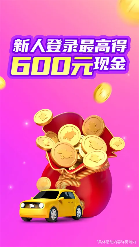 ��С��˾����(��Լ���ӵ�ƽ̨)