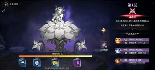 ս������2025�ٷ����°汾