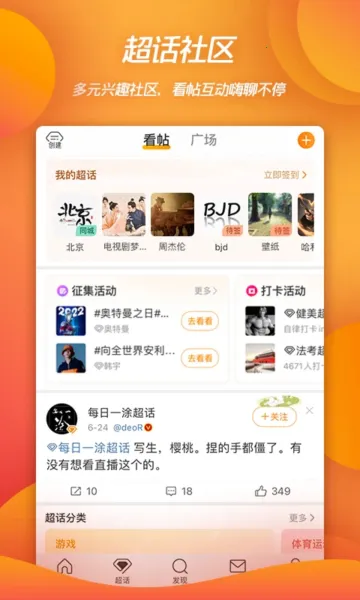 WeiboIntl2025�ٷ�����