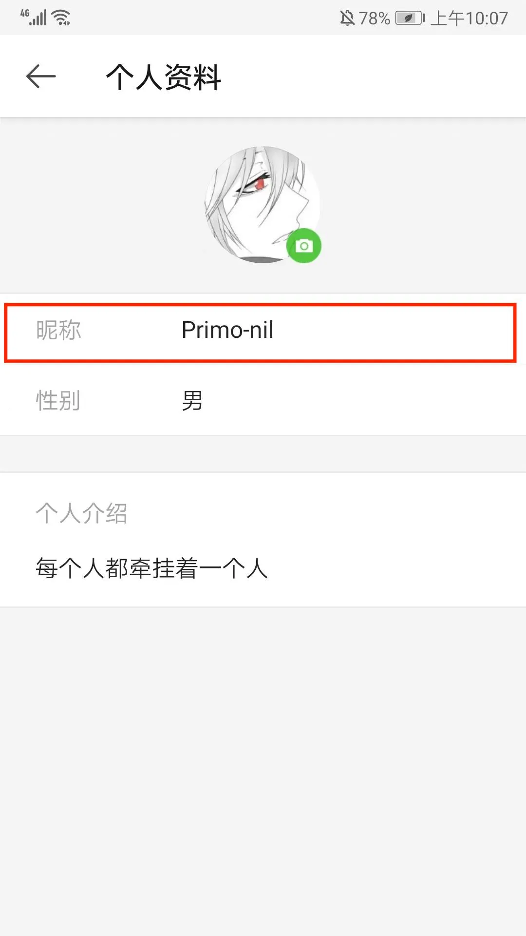WeiboIntl2025�ٷ�����