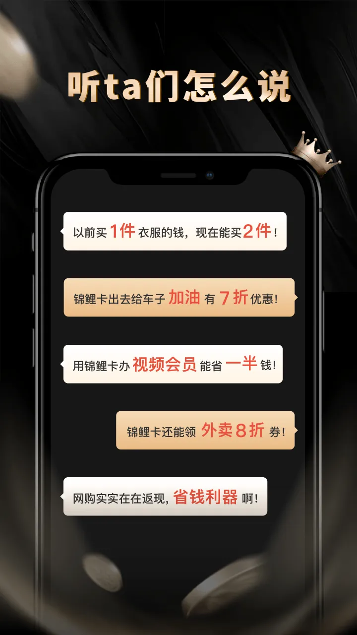 ʡ�㻨(ʡǮ����ƽ̨)v8.7.8 ��Ѱ�
