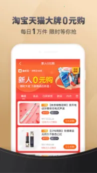 ʡ�㻨(ʡǮ����ƽ̨)v8.7.8 ��Ѱ�
