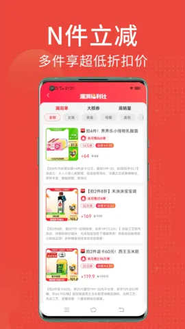 ʡ�㻨(ʡǮ����ƽ̨)v8.7.8 ��Ѱ�