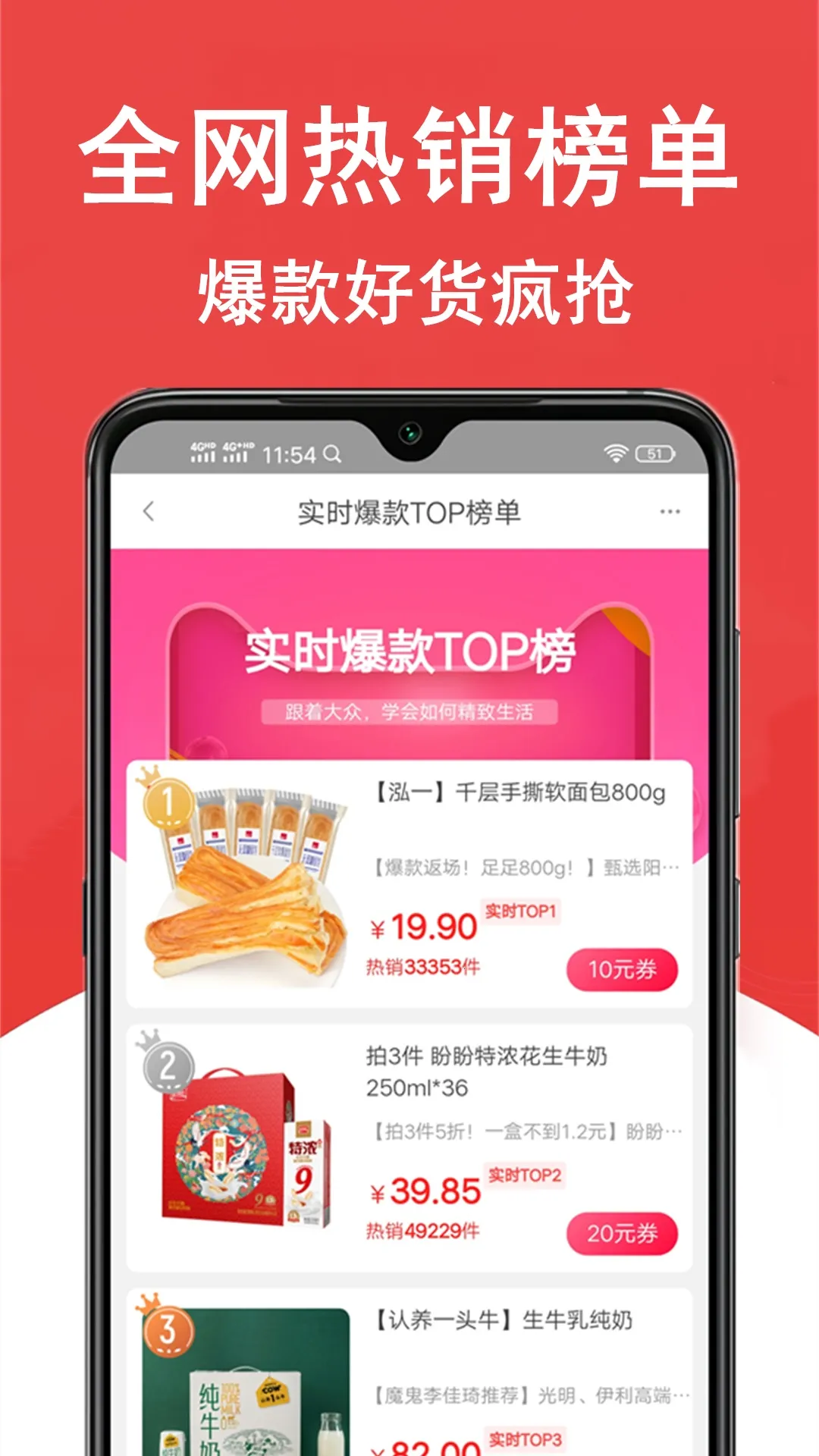 ʡ�㻨(ʡǮ����ƽ̨)v8.7.8 ��Ѱ�