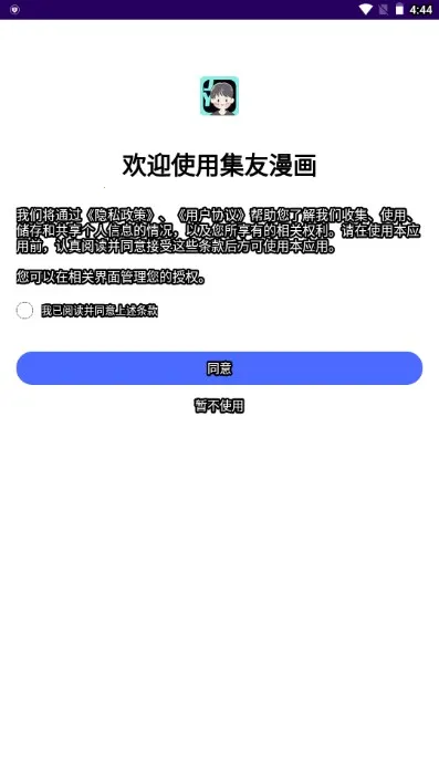 ��������2025����v1.1.0 �ֻ���