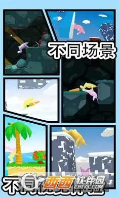 ����������2(����ð�մ�����Ϸ)v1.1.28 ��Ѱ�