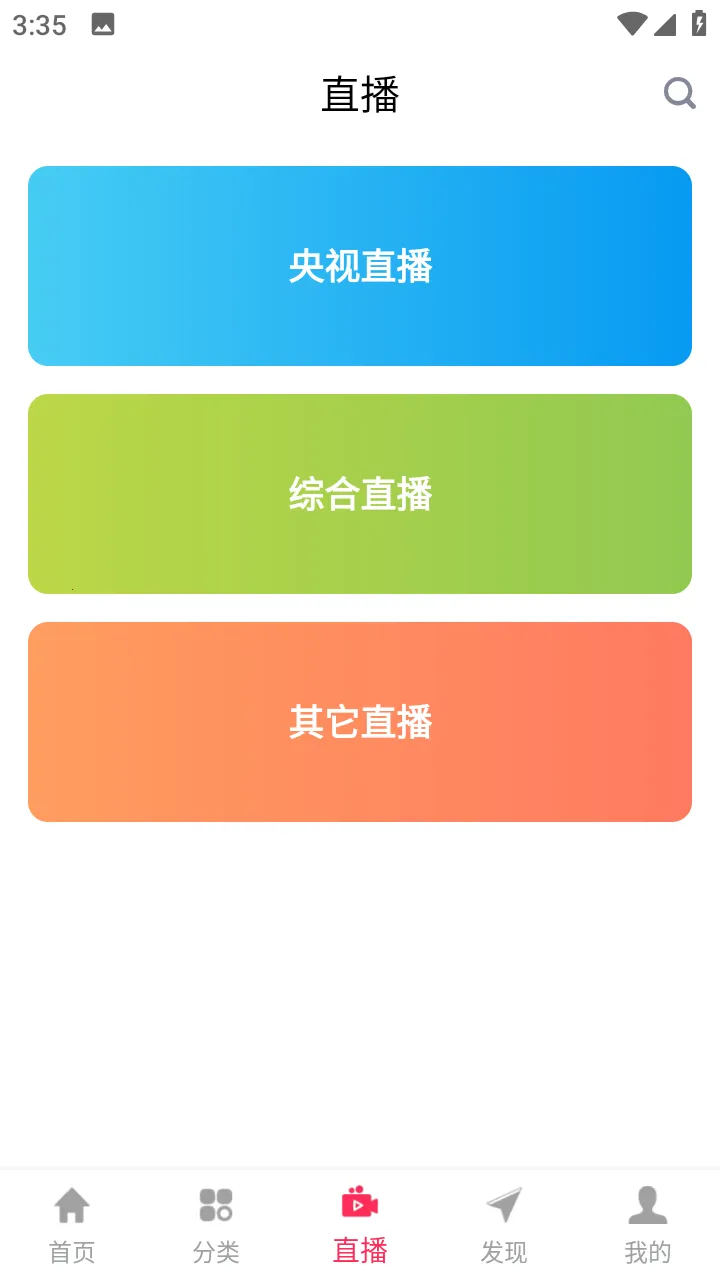 ��Դ��Ƶ2025�ٷ����°汾v2.0.7 ��׿��