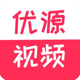 ��Դ��Ƶ2025�ٷ����°汾v2.0.7 ��׿��