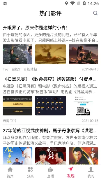 ��Դ��Ƶ2025�ٷ����°汾v2.0.7 ��׿��