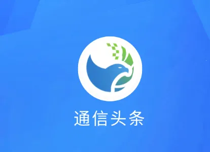 ͨ��ͷ��(������Ѷƽ̨)