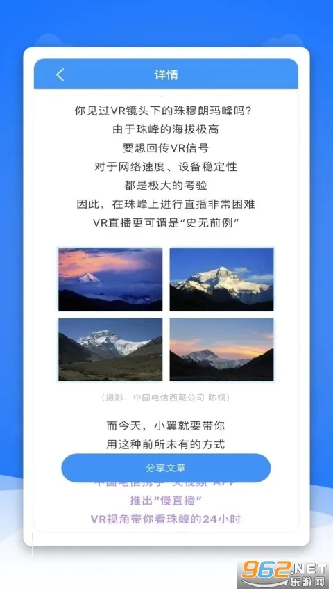 ͨ��ͷ��(������Ѷƽ̨)v2.9.11 �ֻ���