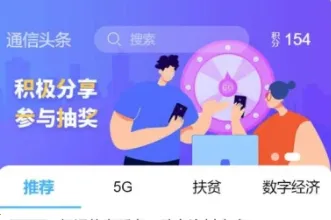 ͨ��ͷ��(������Ѷƽ̨)