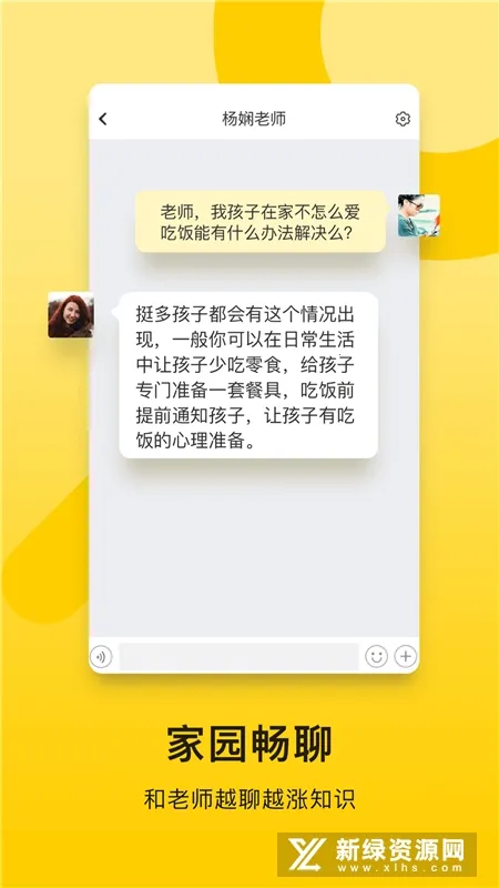 ���ļҳ���2025���°汾v4.82.12 ��Ѱ�