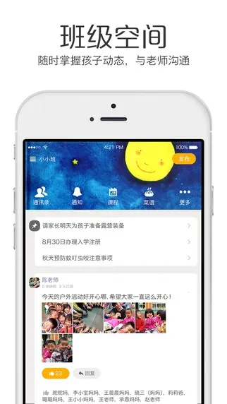 ���ļҳ���2025���°汾v4.82.12 ��Ѱ�