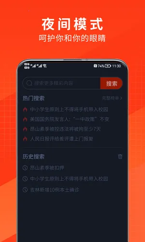 ���������2025�ٷ�����v1.0.0 ��׿��