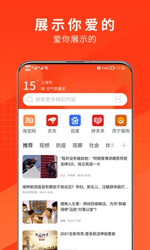 ���������2025�ٷ�����v1.0.0 ��׿��