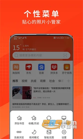 ���������2025�ٷ�����v1.0.0 ��׿��