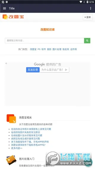��ͼ��֤��������2025�ٷ�����v1.0.15 �ٷ���