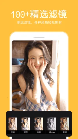 Pͼ��Ƭ�༭(ͼƬ��������)v4.1.2 �ֻ���