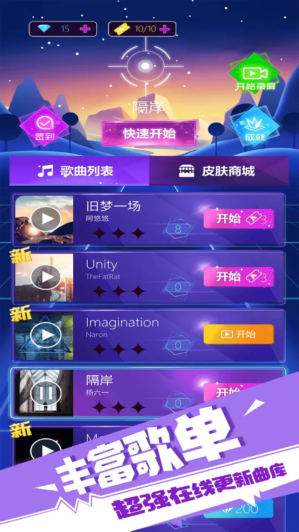�ӵ�����(���������Ϸ)v4.0.0 ��Ѱ�