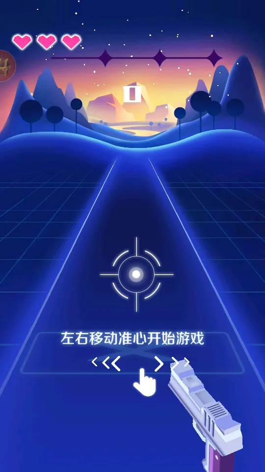 �ӵ�����(���������Ϸ)