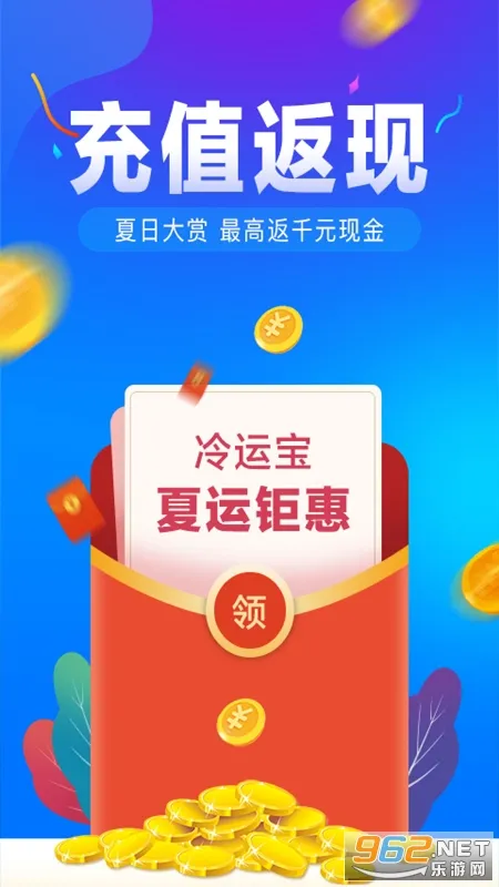 ���˱�������(��������ƽ̨) 7.101.0v7.101.0 �ֻ���